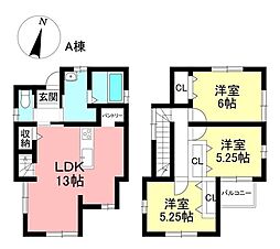 新築戸建 東郷町諸輪観音畑 全2棟