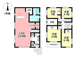 新築戸建 東郷町和合ヶ丘2丁目　全2棟