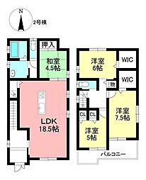 新築戸建 東郷町春木白土 全2棟