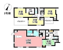 新築戸建 名東区梅森坂西2丁目 全2棟