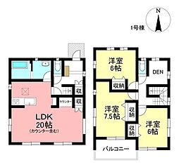 新築戸建 東郷町和合ケ丘2丁目 全2棟