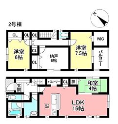 新築戸建 みよし市園原3丁目 全3棟