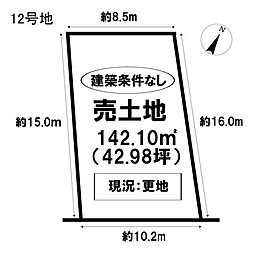 売土地 日進市藤塚7丁目 全9区画