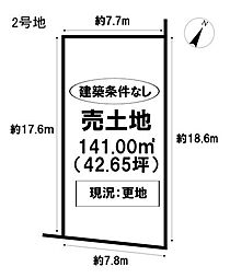 売土地 日進市藤塚7丁目 全9区画