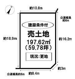 売土地 日進市赤池町箕ノ手