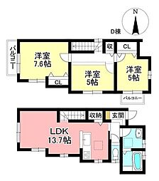 新築戸建 みよし市三好町弥栄 全4棟