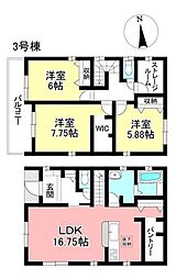 新築戸建　みよし市三好丘桜1丁目　全4棟