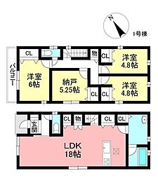 新築戸建 東郷町清水1丁目 全2棟