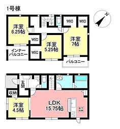 新築戸建 日進市梅森台1丁目 全3棟