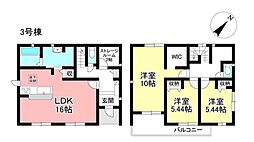 新築戸建 日進市梅森台1丁目 全3棟