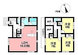 新築戸建 みよし市三好丘緑4丁目