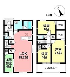 新築戸建 みよし市福田町 全2棟