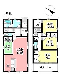 新築戸建 みよし市三好丘6丁目 全2棟