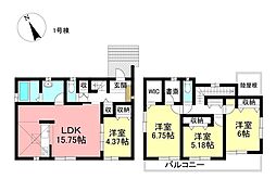 新築戸建 東郷町春木台5丁目 全3棟