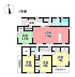 新築戸建 日進市米野木町土岡 全3棟