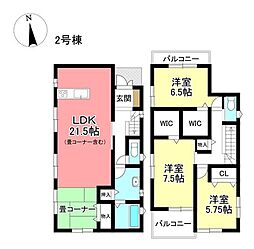 新築戸建 日進市米野木町土岡 全3棟