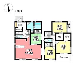 新築戸建 日進市米野木町土岡 全3棟