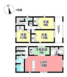 新築戸建 愛知郡東郷町大字諸輪字中市 全8棟