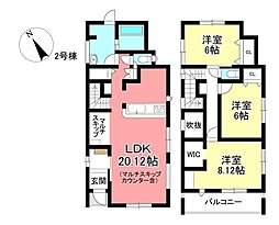 新築戸建 みよし市天王台 全2棟