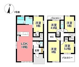 新築戸建 日進市米野木町北山 全2棟