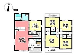 新築戸建 日進市米野木町北山 全2棟