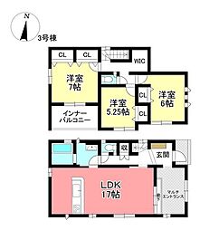 新築戸建 名古屋市名東区梅森坂3丁目 全4棟