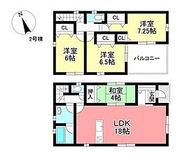 新築戸建 愛知郡東郷町大字和合字知々釜 全3棟