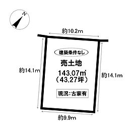 売土地 日進市岩崎町向イ田