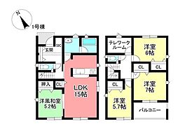 新築戸建 みよし市三好町平池 全2棟