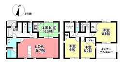新築戸建 日進市香久山3丁目 全3棟