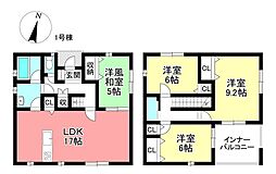 新築戸建 日進市香久山3丁目 全3棟