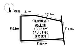 売土地 日進市岩崎町神明 全4区画
