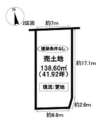売土地 日進市岩崎町神明 全4区画