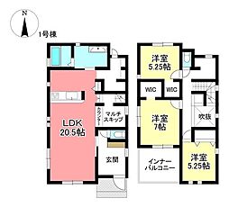 新築戸建 愛知郡東郷町和合ケ丘3丁目 全2棟