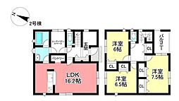 新築戸建 みよし市三好町八和田 全2棟