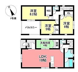 新築戸建 愛知郡東郷町大字諸輪字観音畑 全4棟