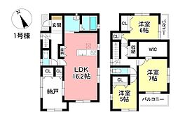 新築戸建 みよし市三好丘桜2丁目 全2棟