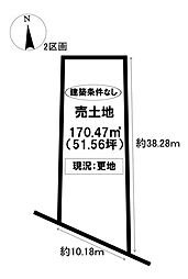 売土地 日進市藤塚1丁目 全2区画