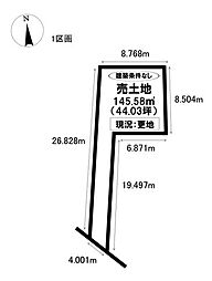 売土地 日進市藤塚1丁目 全2区画