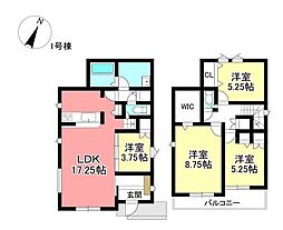 新築戸建 名古屋市天白区平針南2丁目 全2棟