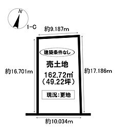売土地 日進市赤池町箕ノ手 全10区画