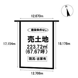 売土地 日進市藤枝町奥廻間