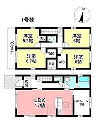 新築戸建 日進市岩崎町神明 全2棟