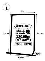 売土地 愛知郡東郷町北山台2丁目