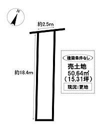 売土地 愛知郡東郷町御岳1丁目