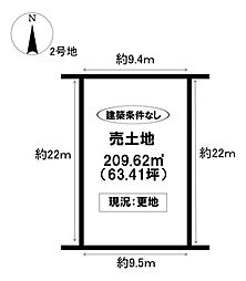 売土地 みよし市三好町木之本 全2区画