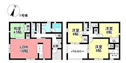 新築戸建 日進市赤池町箕ノ手