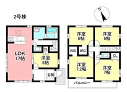 新築戸建 日進市米野木町北山 全2棟