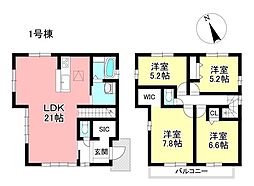 新築戸建 日進市米野木町北山 全2棟