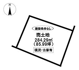 売土地 愛知郡東郷町大字諸輪字中市